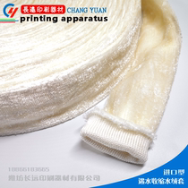 76 Needle 44 Needle 64 Needle 84 Needle 96 Needle 108 Needle Cotton Chemical Fiber Cedulle Sleeve Water Rubber Sleeve 5 m Starting Pot