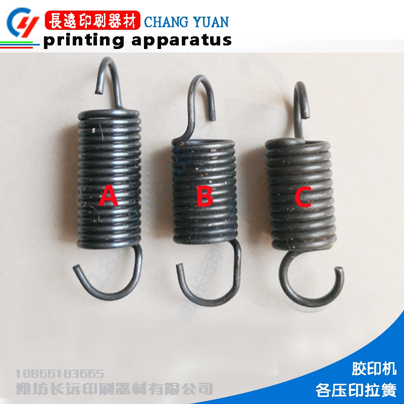 Weifang offset printing press large spring press press roller roller roller - roller - roller - bolt - Weifang machine