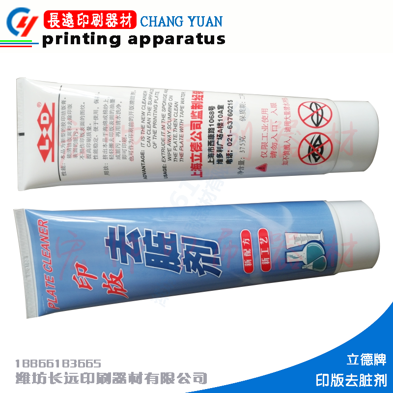 Lide Cleaning Plate Paste Reducer Edition Environmentally friendly cleaning plaster 375 g