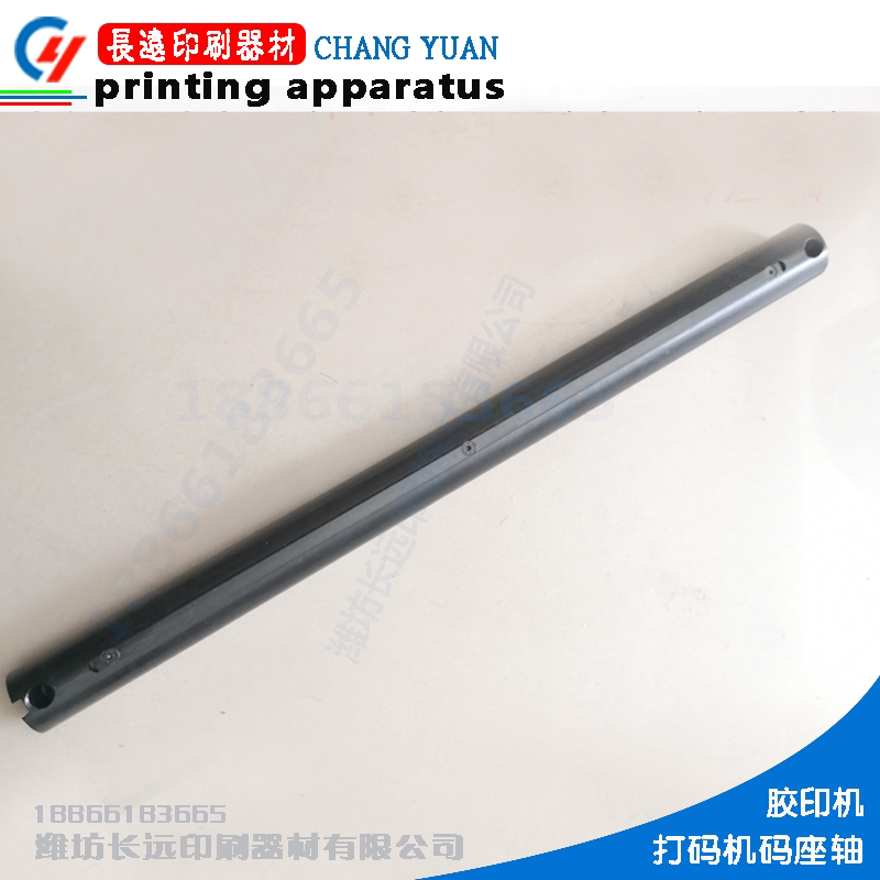 47 56 62 62 6 - open printing press drive shaft number seat shaft printing press supplies printing supplies