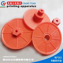 Horse - Order Machine Bar Disk Line Disk M2000 Head Accessories Orange Disk Order Accessories