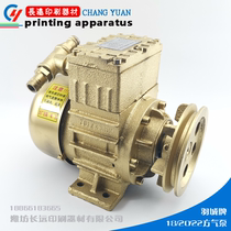 Weifang offset printing machine air pump filter accessories Yu Chengqi air pump printing large air volume noise small wooden box packaging