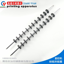 Weifang offset printing machine on paper roller 47 56 62 6 - opening printing machine series paper roller to paper roller