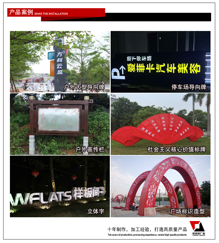  精神堡垒详情_13.jpg