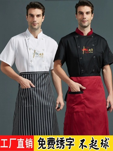 Демисезонный лонгслив, дышащий пуховик для работы, рабочая одежда, короткий рукав