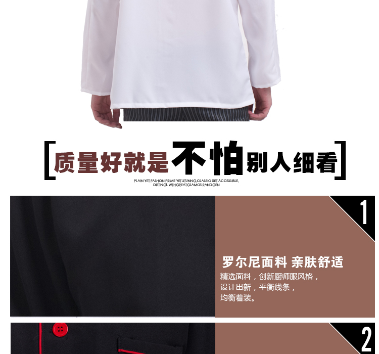 Uniforme de cuisinier - Ref 1910016 Image 22
