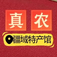 真农疆域特产馆