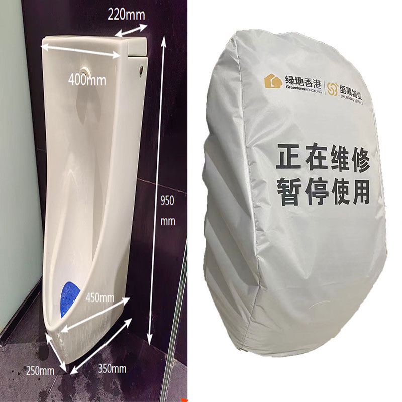 定制商场马桶罩小便池罩尿斗罩防尘罩维修布套牛津布工厂定做logo