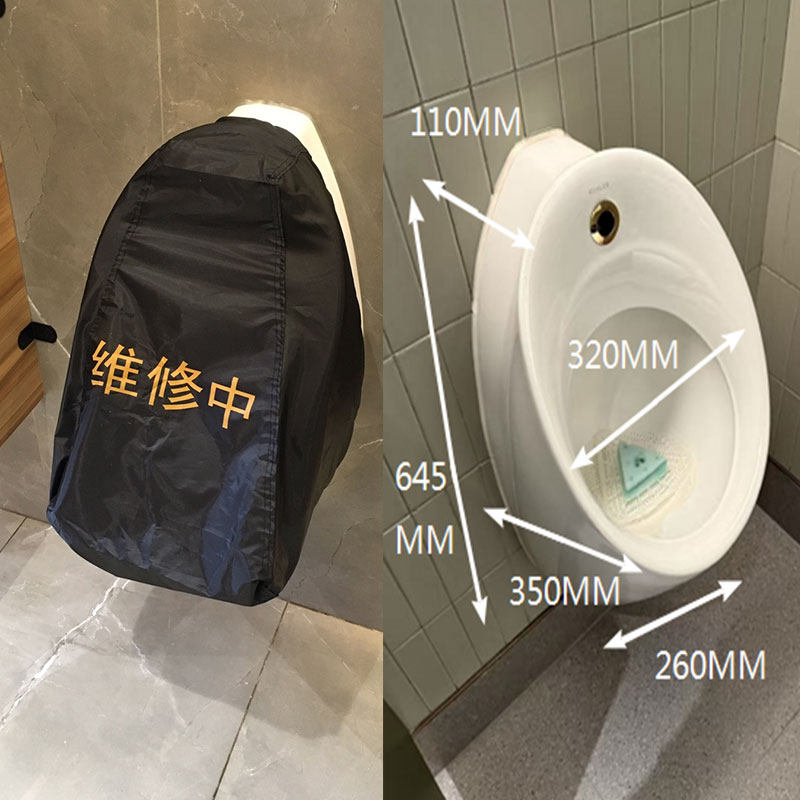 定制商场马桶罩小便池罩尿斗罩防尘罩厚维修布套牛津布可印logo