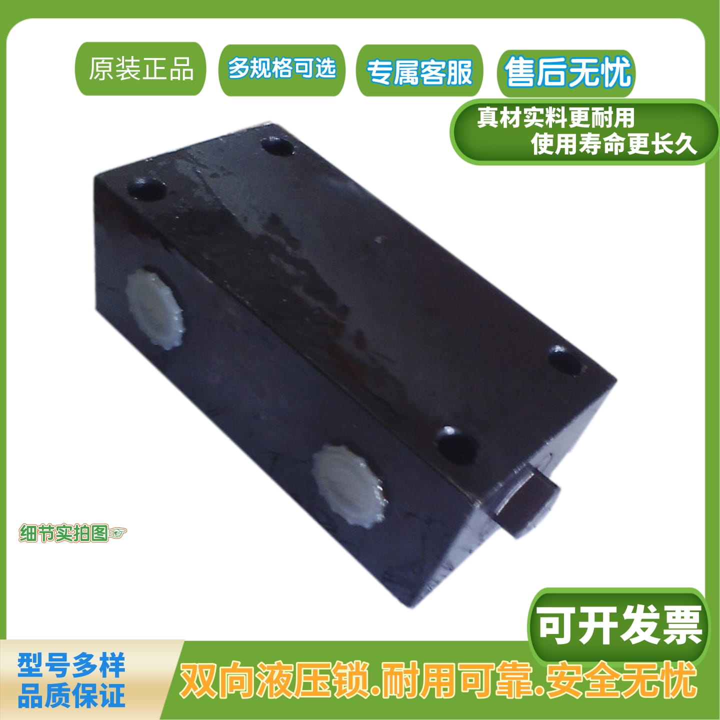 双向液压锁SO-H10L-05B江苏鼎晟扬州力顿油缸支腿液压锁05E/F