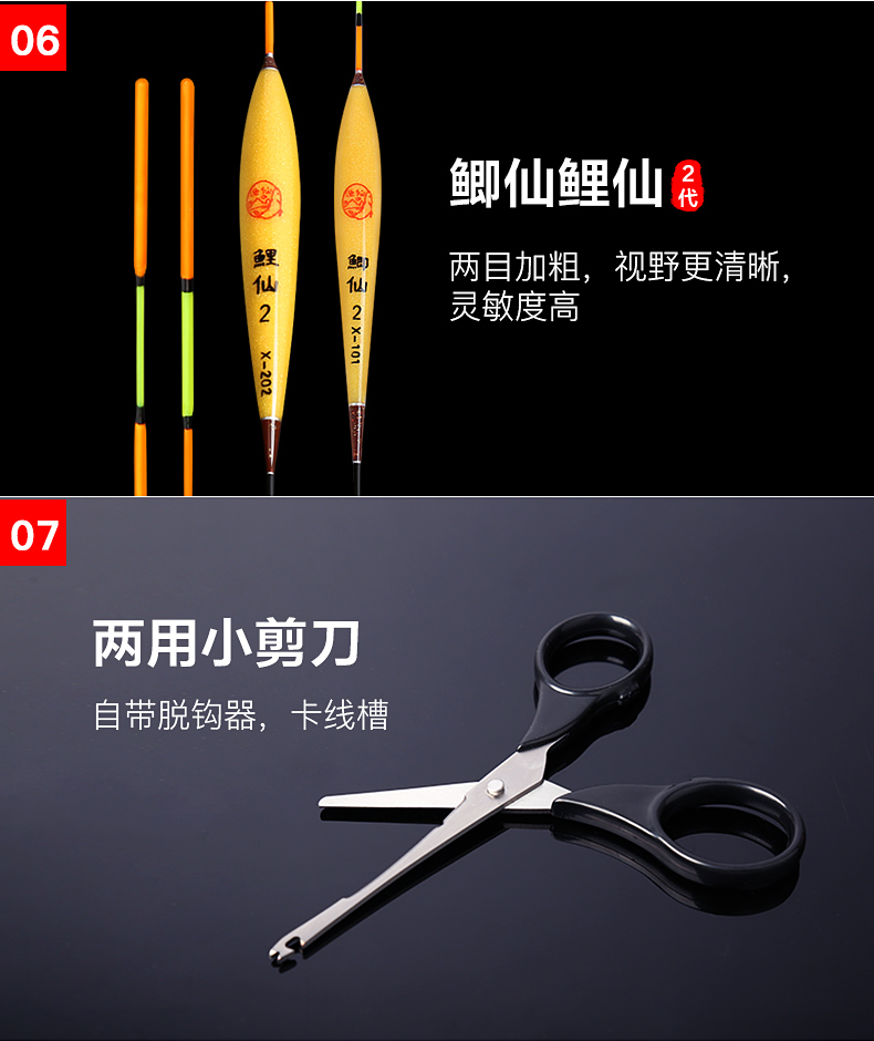Trung úy nhỏ cần câu táo đặt đầy đủ các thiết bị câu cá cần câu khăn tay cần câu kết hợp cần câu lưới bắt cá bát quái