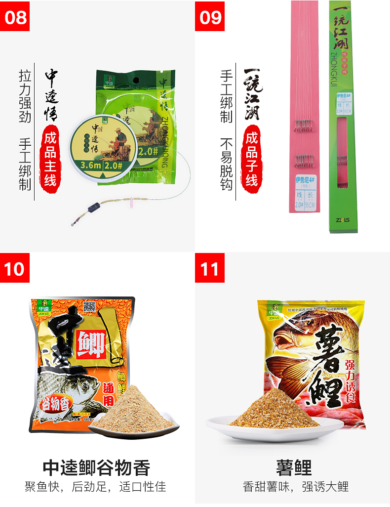 Trung úy nhỏ cần câu táo đặt đầy đủ các thiết bị câu cá cần câu khăn tay cần câu kết hợp cần câu lưới bắt cá bát quái