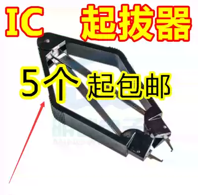 IC Pull-up IC Clip Chip Pull-up Chip clip In-line pull-up IC Clip IC Clip IC Clip IC Clip IC Clip IC clip IC clip IC clip IC clip
