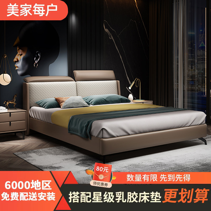 Modern simple light luxury 15m leather bed new high-end atmospheric storage soft bag 18m master bedroom double marriage bed - Taobao