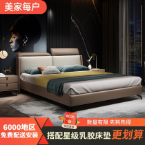 Modern minimalist light luxury 15m leather bed new high-end atmospheric storage soft bag 18m master bedroom double wedding bed
