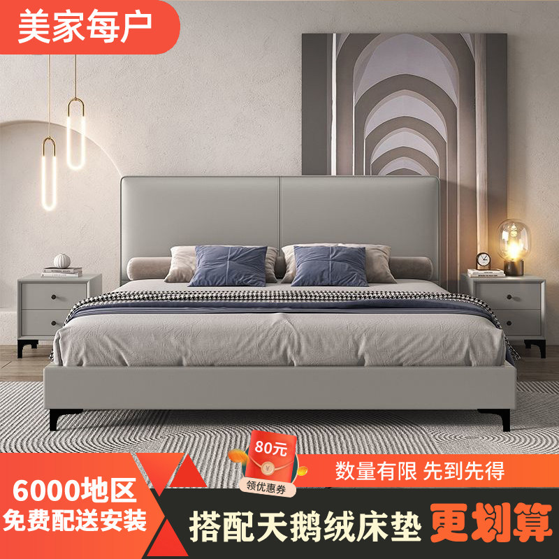 Modern minimalist light luxury solid wood leather bed Italian minimalist storage soft bed 1 8 meters master bedroom leather art double bed