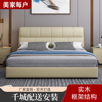 Nordic leather bed wedding bed light luxury modern 1 5 meters simple storage technology fabric 1 8 double solid wood soft bag bed