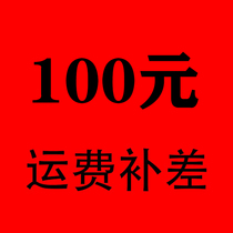 Logistics supplement