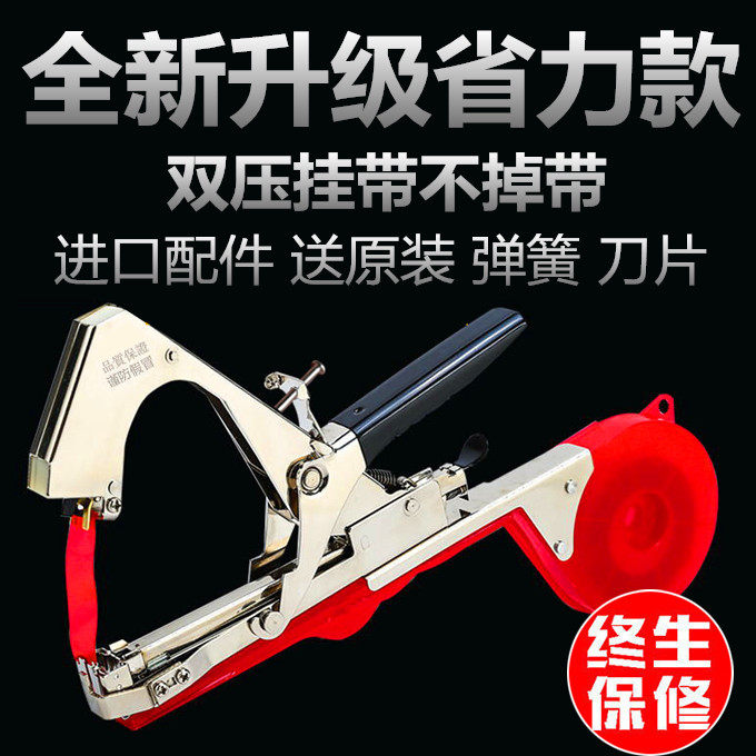 2018 New Tying Machine Tomato Tying Stem Tying Gun Cucumber Tyresser Grape Tying Machine Tyresser Tying Twig tying twig