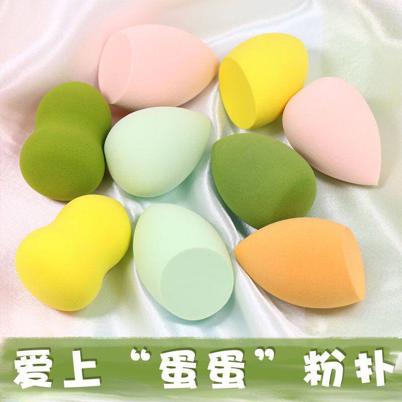 Beauty Egg Students Ultra Soft Not Eat Powder Dry And Wet Dual-use Sponge Color Makeup Egg Delivery Rack Makeup Egg Powder Bashing Makeup Balls