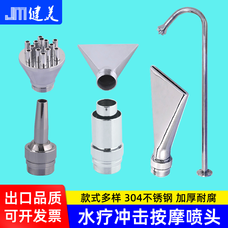 Swimming Pool Spa Hydrotherapy Duckbill Impactor Waterfall 304 Stainless Steel Nozzle Spray Head Hot Spring Soaking Pool Massage Impact Bath