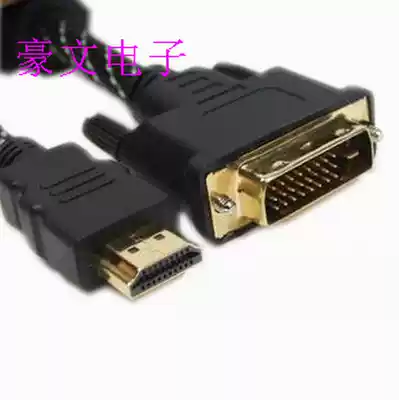 DVI to HDMI cable double-headed gold-plated double magnetic ring belt net thick 1 5 meters
