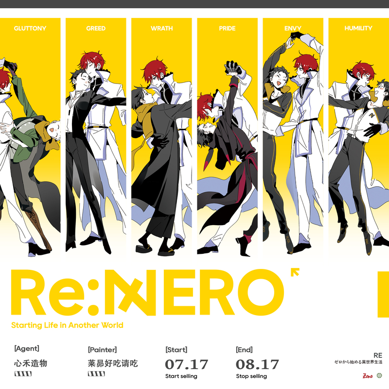In Production, We Can Include [Lai Mao, Delicious, Please Eat] Re0 Re:Zero - Starting Life in Another World Lai Mao Fan Art