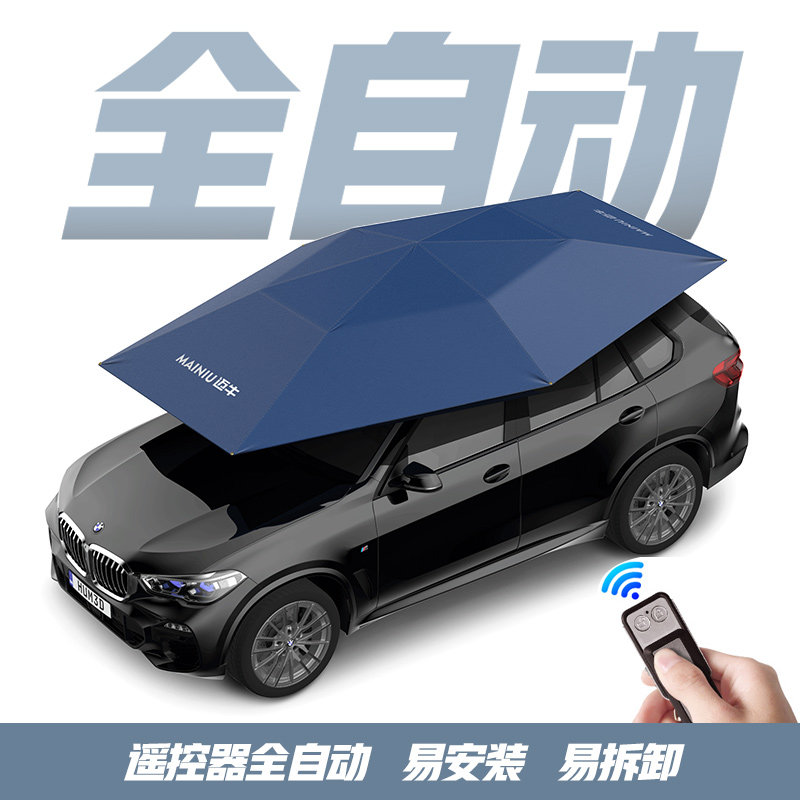 Автоматический автомобильный навес-зонт Mai Niu ZYS002
