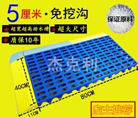 Прямоугольная сетка 5 см 40*80 см