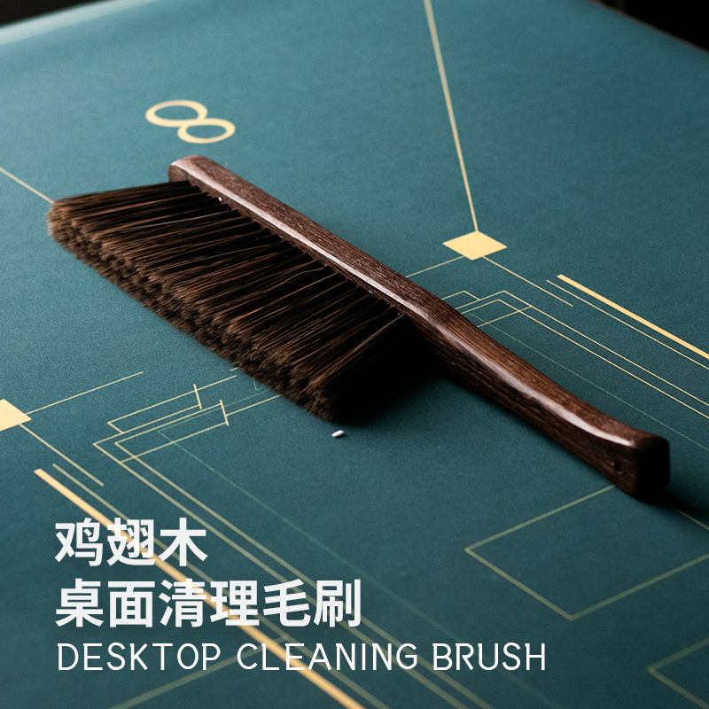 Extract poker desktop cloth cleaning chicken fin wood brush demo toprub dust broom