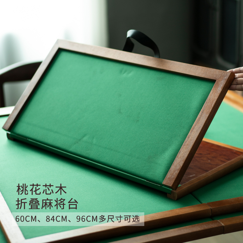Solid Wood Mahjong Table, Foldable Mahjong Table, Portable Travel Foldable Panel, Home Mini Hand-Cranked Tabletop Set Solid Wood Mahjong Table, Foldable Mahjong Table, Portable Travel Foldable Panel, Home Mini Hand-Cranked Tabletop Set