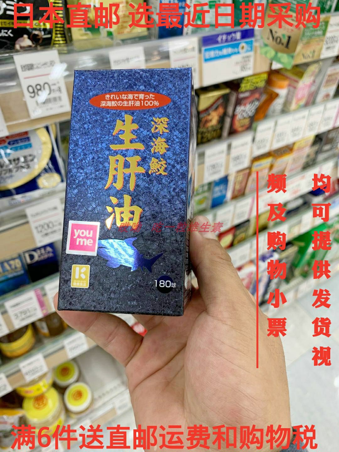 即納最大半額 深海鮫生肝油 6個 B01mtakw55 超人気 Www Msmits Nl 即納最大半額 深海鮫生肝油 6個 B01mtakw55 超人気 Www Msmits Nl