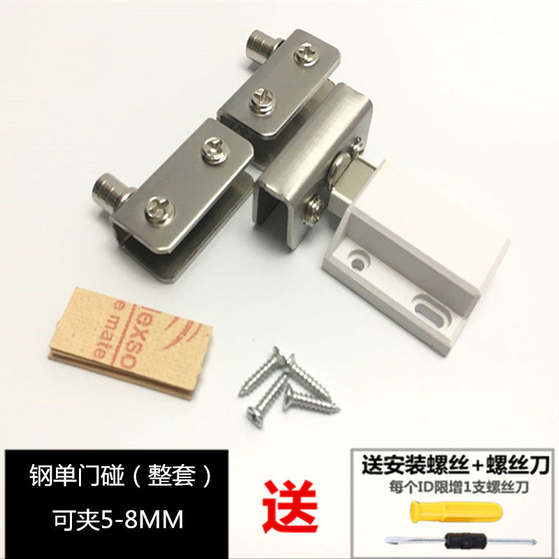 Singledoor doubledoor bump bounce open glass