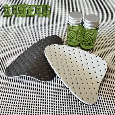 Dog Ear Bead Ear Bead Orbit Bead Orthopedic Pagoda Koki Alaska Orderer