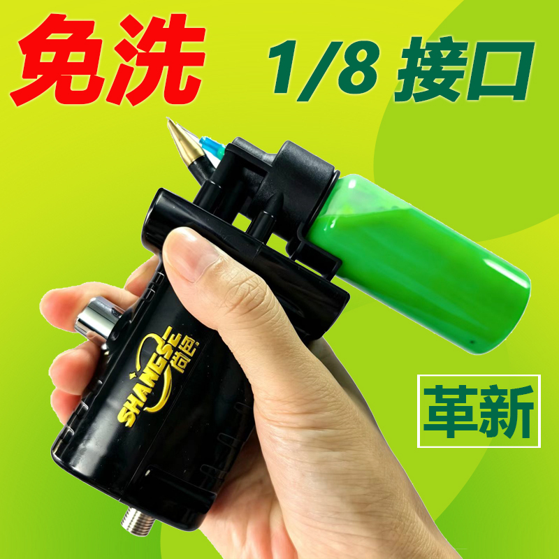 Shangse Fifth Generation No-Wash Airbrush Pump Gundam Model Figure Spray Painting Portable Turtle Pump Coloring Tool Set Shangse Fifth Generation No-Wash Airbrush Pump Gundam Model Figure Spray Painting Portable Turtle Pump Coloring Tool Set