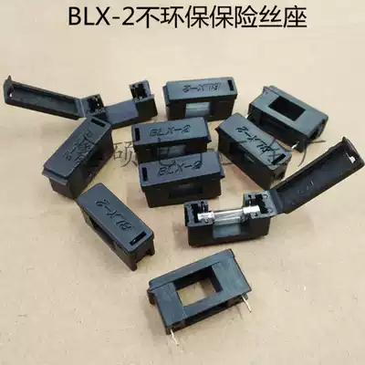 BLX-2 current fuse bracket 5times 20pc board fuse Tube clamp circuit board welding type fuse holder