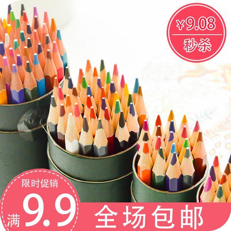 Morning Light Stationery Colored Pencil more than 3,680,236 Color Pencil students coloring this hand-painted drawing pencil