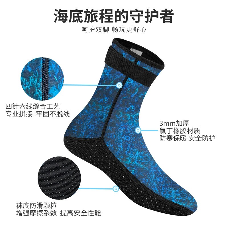 如何挑选最适合自己的潜水袜？——3mm中筒潜水袜成为新潮流