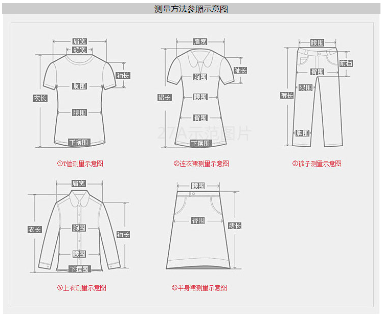 Pantalon pour garcons et filles - Ref 2059217 Image 20