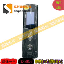 Kone elevator outgoing display KM51295144H02 H04 KM51295143G01 G11 spot