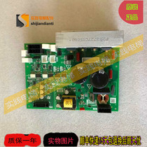 Elevator parts Mitsubishi elevator LEGY-II lock brake power board P203727B001G01 real shot spot