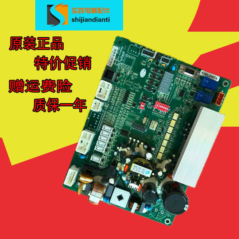 Hitachi Elevator HGE Gate board DSC-3A 65000274-V34-V35-V35-B-D-C n2002765a