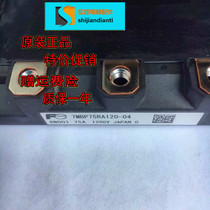 Toshiba Yongda Mitsubishi elevator inverter drive 7MBP75RA120-05 spot for sale