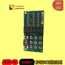Elevator accessories new time up to 380 all-in-one machine onboard debugger AS T030