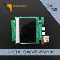 OTIS OTIS accessories LMBS280-V1 0 1 external call display board physical map for sale