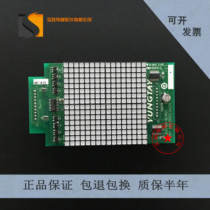 SVIND-S(A0) DD013624 display panel of Yongda elevator