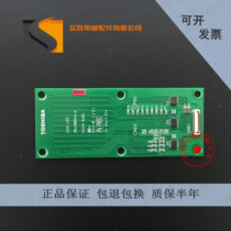 Toshiba Elevator Parts Toshiba Display Board Outside Call Board LED-155 UCE4-422L Warranty