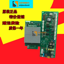 Yongda elevator external call communication display board SHLAN(A3)DC007651 SVIND-S(AO)DD013624