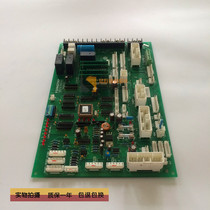 Yongda elevator SDC car roof communication board SDCGB(B1) DD007642 brand new
