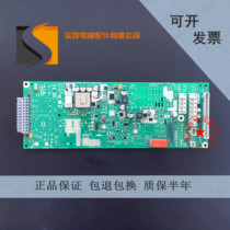 Elevator accessories) Schindler 3300 elevator drive board) 594239 594241